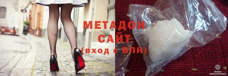 shop какой сайт  Фролово  МЕТАДОН VHQ  купить  